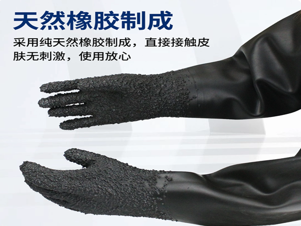 喷砂手套